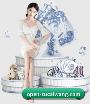 足彩网 APP 界面