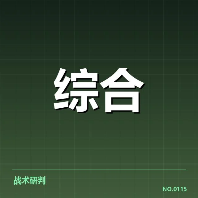 体育经纪数据应用:行业效益如何实现最大化