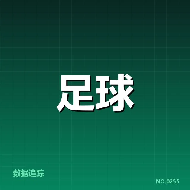 已确认参赛名单和重要赛事安排