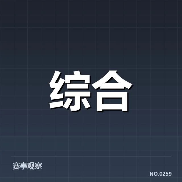 中国电竞国家队公布：选手阵容实力究竟如何