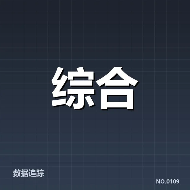电竞赛事裁判判罚标准：执裁公平性如何保障